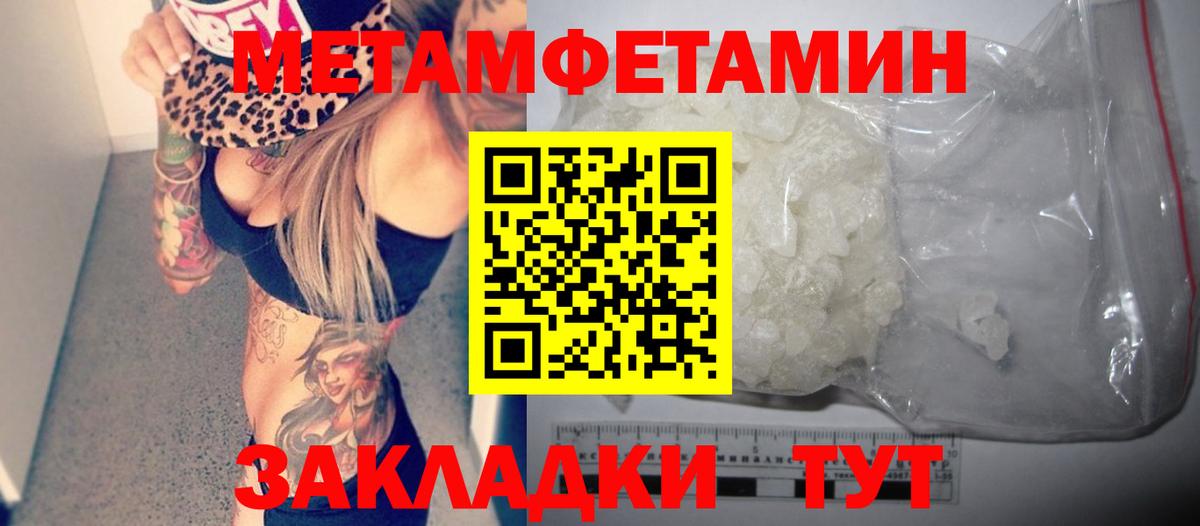 Амфетамин  Амфетамин 98%  Вход с VPN  Карачаевск 