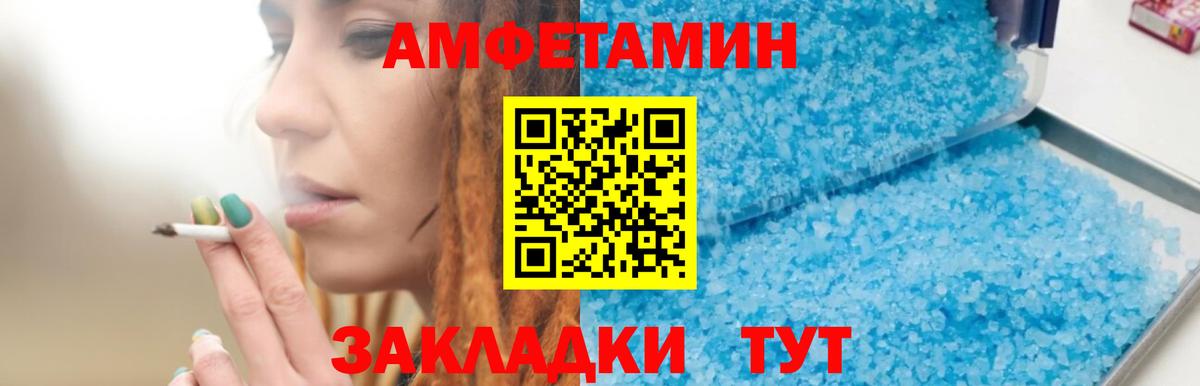 АМФ 98% Карачаевск