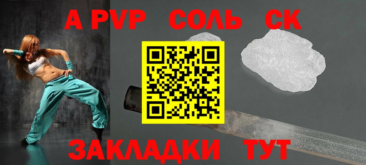ГАШ  Экстази  Героин  МЕФ кристаллы  Вход с VPN  Карачаевск  КОКАИН  МАРИХУАНА 