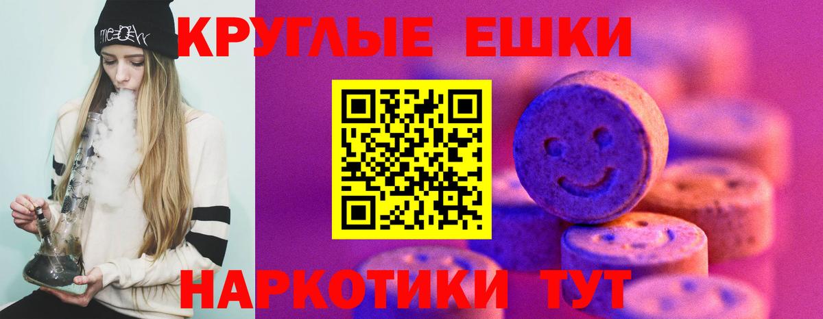 Карачаевск  ЭКСТАЗИ Cube  Вход с VPN  Ecstasy XTC 