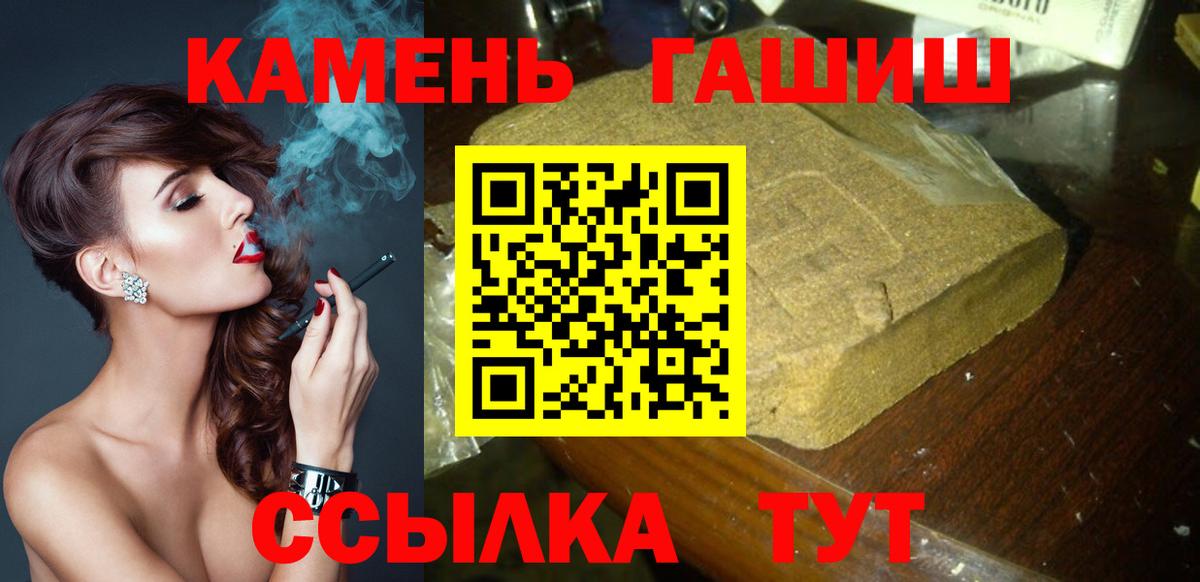 Гашиш Ice-O-Lator Карачаевск