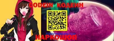 прущая мука Бийск