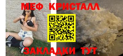 прущая мука Бийск