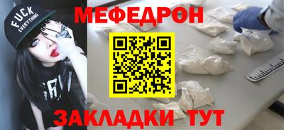 прущая мука Бийск