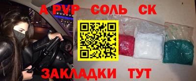 прущая мука Бийск