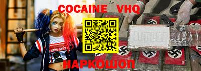 прущая мука Бийск