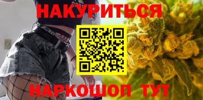 прущая мука Бийск