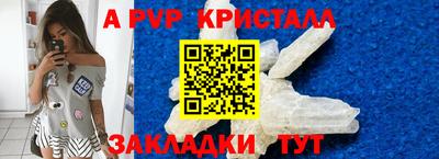 прущая мука Бийск