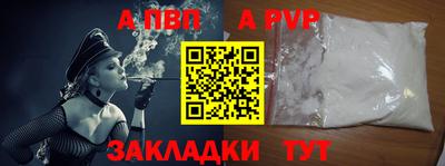 героин Берёзовский