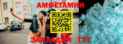 прущая мука Бийск