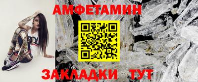 прущая мука Бийск