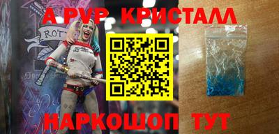 героин Берёзовский