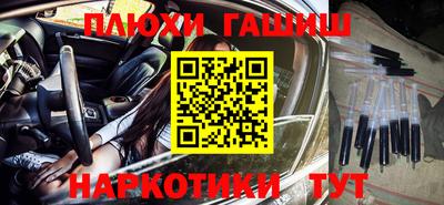 прущая мука Бийск