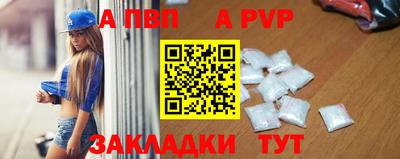 прущая мука Бийск