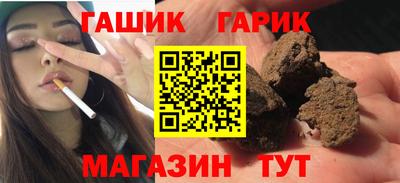 прущая мука Бийск