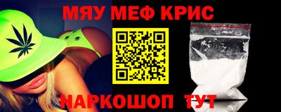 таблы Иваново