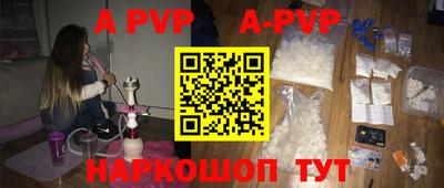 прущая мука Бийск
