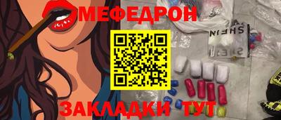 прущая мука Бийск