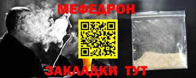 COCAINE Ивантеевка