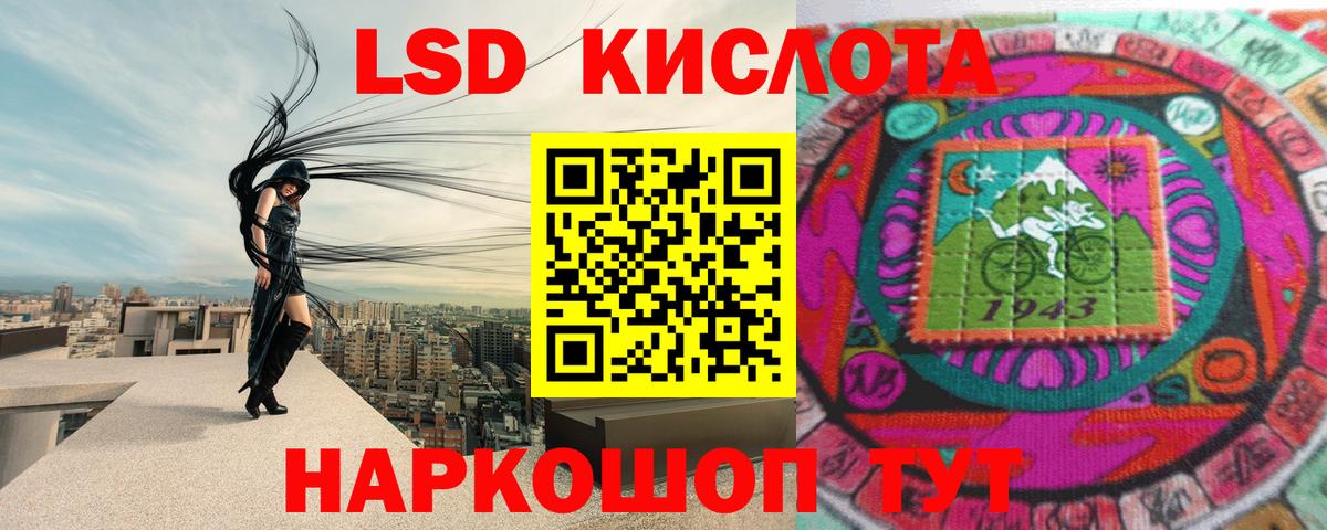 МЕГА ссылки  Вход с VPN  Карачаевск  LSD-25 экстази ecstasy 