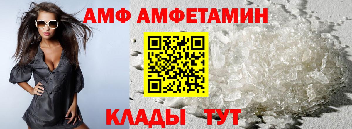 Карачаевск  Первитин кристалл  Вход с VPN  Первитин кристалл 