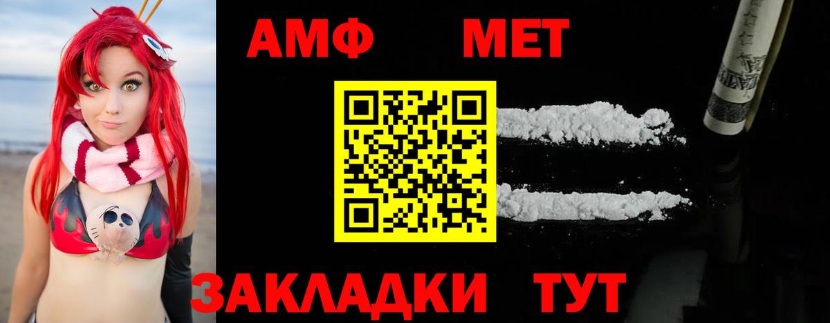 Метамфетамин Декстрометамфетамин 99.9% Карачаевск