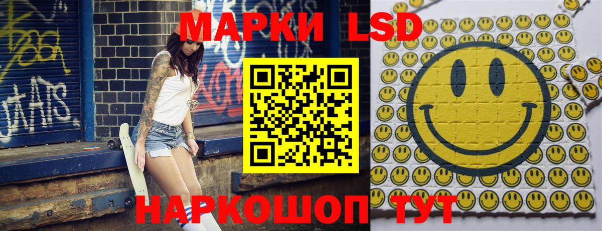 Марки NBOMe 1,8мг  Вход с VPN  Марки NBOMe 1,8мг  Карачаевск 
