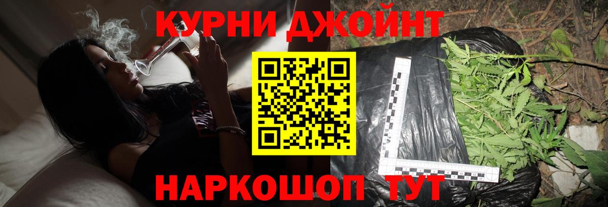 Бошки марихуана VHQ  Вход с VPN  Канабис марихуана  Карачаевск 